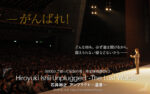 石井裕之 「アンプラグド～遺書～」 定価：¥9,800
