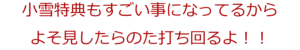 関口智弘 セールスマスター養成プログラム Sales Master's Club