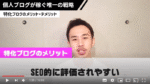 無名個人ブロガーが有料note100万円を売り上げた販売戦略の裏側を大公開 ともっち