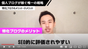 無名個人ブロガーが有料note100万円を売り上げた販売戦略の裏側を大公開 ともっち