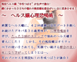 風俗嬢、ヘルス嬢を一気に落とし愛人にする心理恐喝術！ 定価：¥1,500