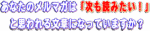 メルマガライティング「 標～SHIRUBE～ 」