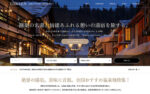 ワードプレステーマ「GENSEN (tcd050)」wordpress 定価：¥34,800