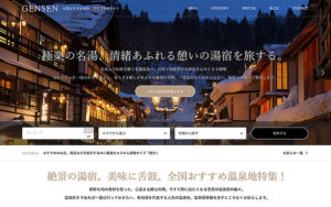 ワードプレステーマ「GENSEN (tcd050)」wordpress 定価：¥34,800
