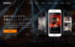 TCD WordPressテーマ TCD048「OOPS！」
