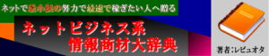 さわやかアダルトアフィリエイト ZORO