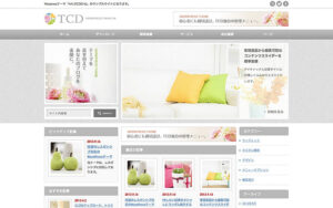 WordPressテーマ「AN (tcd014)」 定価：¥7,980