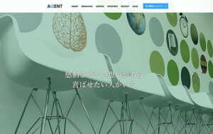 ALPHA2 WordPressテーマ