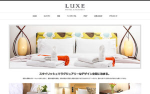 ワードプレステーマ「LUXE (tcd022)」