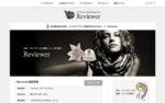 WordPressテーマ「Reviewer (tcd026)