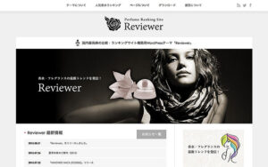 WordPressテーマ「Reviewer (tcd026)