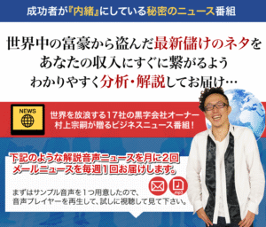 月間ビジネスエッセンス（ナンバー1～22） 定価：21560