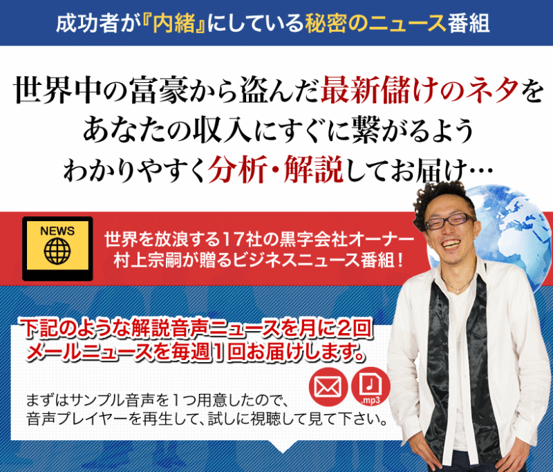 月間ビジネスエッセンス（ナンバー1～22） 定価：21560