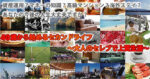 40歳から始めるセカンドライフ～大人のセレブで上質生活～ 定価：¥9,800