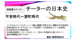 【317部突破】コスパ＆ノーストレス！現代人に贈る”ネオリーマン”のススメ　HIDE