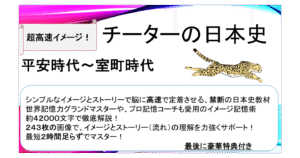【317部突破】コスパ＆ノーストレス！現代人に贈る”ネオリーマン”のススメ　HIDE