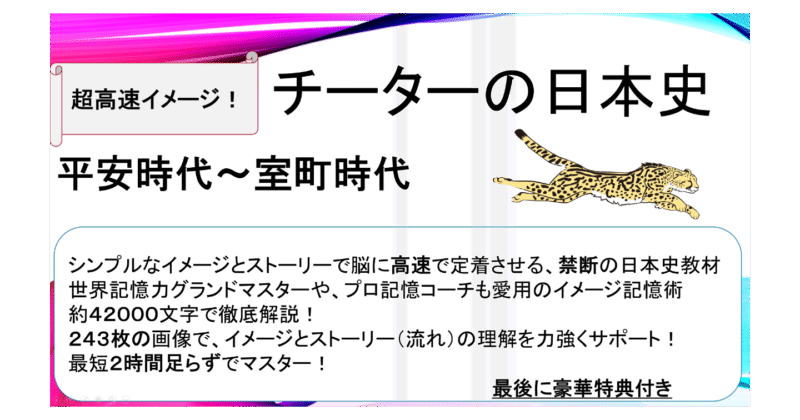 【317部突破】コスパ＆ノーストレス！現代人に贈る”ネオリーマン”のススメ　HIDE