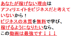 ずらしの書・春 えいじ