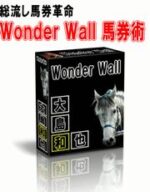 ウルトラ必勝馬券術 定価：¥49,800