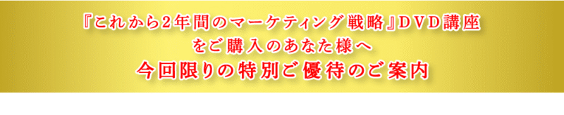 神田昌典・ポール・シーリィ「影響力×資金力」 定価：26250