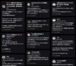 超ハイクオリティ画像生成AIでマネタイズする方法（自動化プログラム付き）Midjourney タチバナ