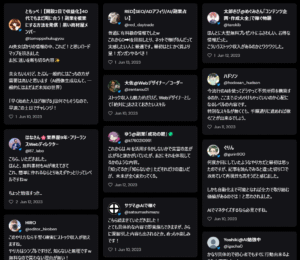 超ハイクオリティ画像生成AIでマネタイズする方法（自動化プログラム付き）Midjourney タチバナ