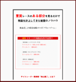 バリューゾーン 定価：¥2,980