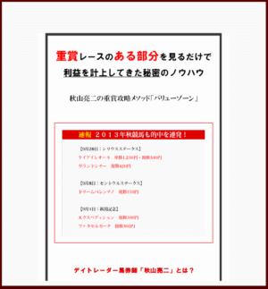 バリューゾーン 定価：¥2,980