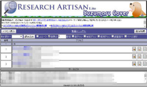 高機能アクセス解析ツール 【リサーチアルチザンゆずまるカバーG】 Research Artisan 補助ツール
