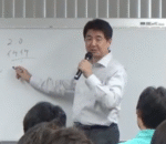 インフレ対策セミナー 横森一輝