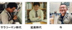 200億円頭脳バンク（1ヶ月目～9ヶ月目） 平秀信