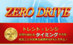 ZERO　DRIVE　FX 定価：¥24,800