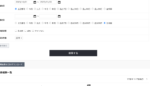 Tinder無双を叶える教科書　カッザーマ