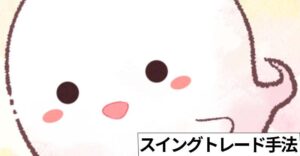 【FX】約10年間の経験と検証で作り上げた、再現性の高い裁量トレード手法を紹介！Vol.1（デイトレード）