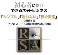 れあサイトアフィリエイト 櫻木れあ