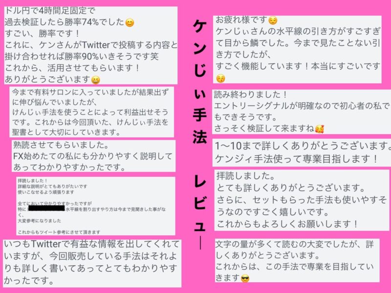ケンじぃ 会社員時代から稼いでいる手法