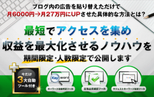 エクアド　英男