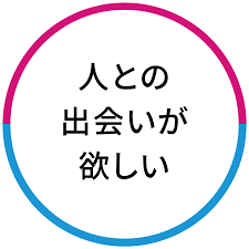しろくま流マッチングアプリ攻略法〜熟女特化型〜