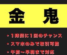 バイナリーは詐欺！そう信じていた私の手法を教えます MS HALLOWEEN