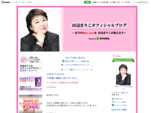 中高年男性のための恋愛マニュアル 田辺まりこ