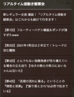 実践型メルマガ講座「0からのススメ」100ポイント達成特典『投資家スケーターのトレードルール』 投資家スケーター