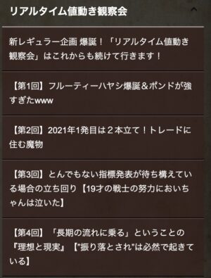 実践型メルマガ講座「0からのススメ」100ポイント達成特典『投資家スケーターのトレードルール』 投資家スケーター