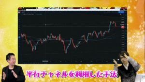 専業トレーダーが稼いでいる鉄板 FX手法 たのうえ