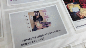 １ヶ月1000万頂く頂き女子りりちゃんの【みんなを稼がせるマニュアル】