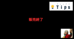 アフィリエイト攻略法-ビジネス初心者でも月200万円目指せる強力な手法-　joker@小銭稼ぎ大全