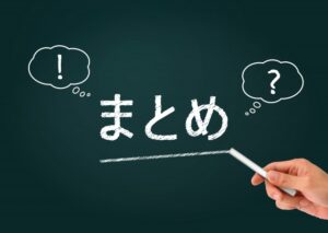 昔の記事まとめ　テュパ
