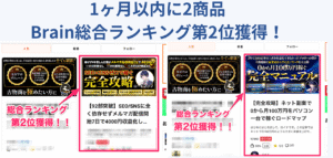 【37日で821部超え】即効性バカ売れセールステクニック10の法則　ロイド