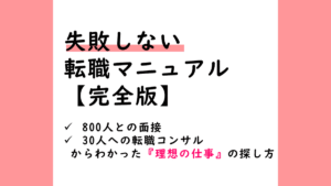 月400万稼ぐ私が、1か月166リスト集めて分かった「マネタイズ特化型Twitter集客術」 ぷうか