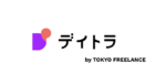 デイトラShopifyコース