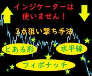 バイナリーオプション★スマホでできる手法教えます fullmoon22